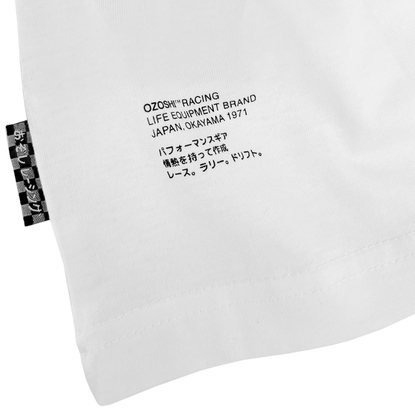 Koszulka męska Ozoshi Senro biała OZ93322