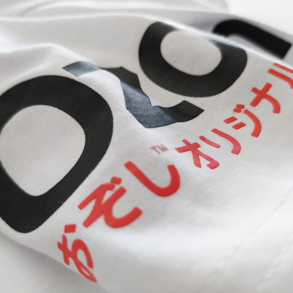 Koszulka męska Ozoshi Masaru biała O20TSBR008