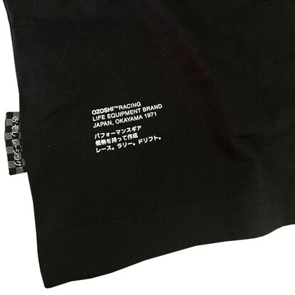 Koszulka męska Ozoshi Utsuro czarna OZ93316