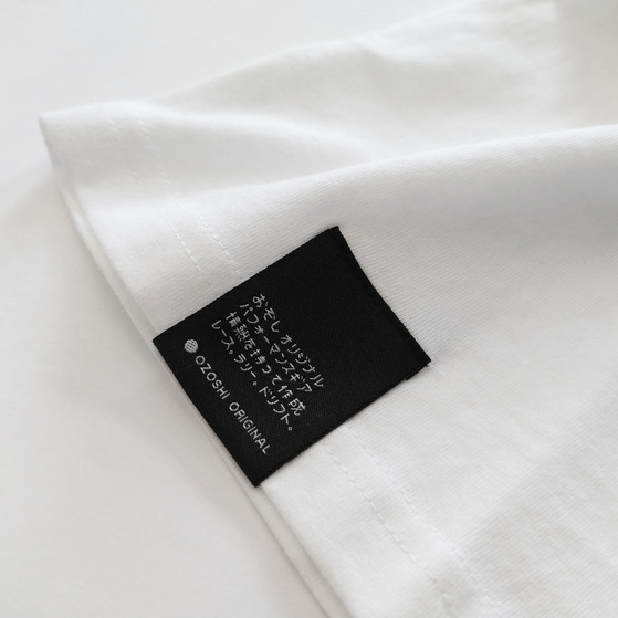 Koszulka męska Ozoshi Atsumi biała TSH O20TS007